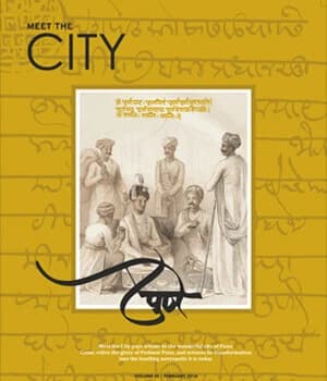 Meet The City FEBRUARY 2016